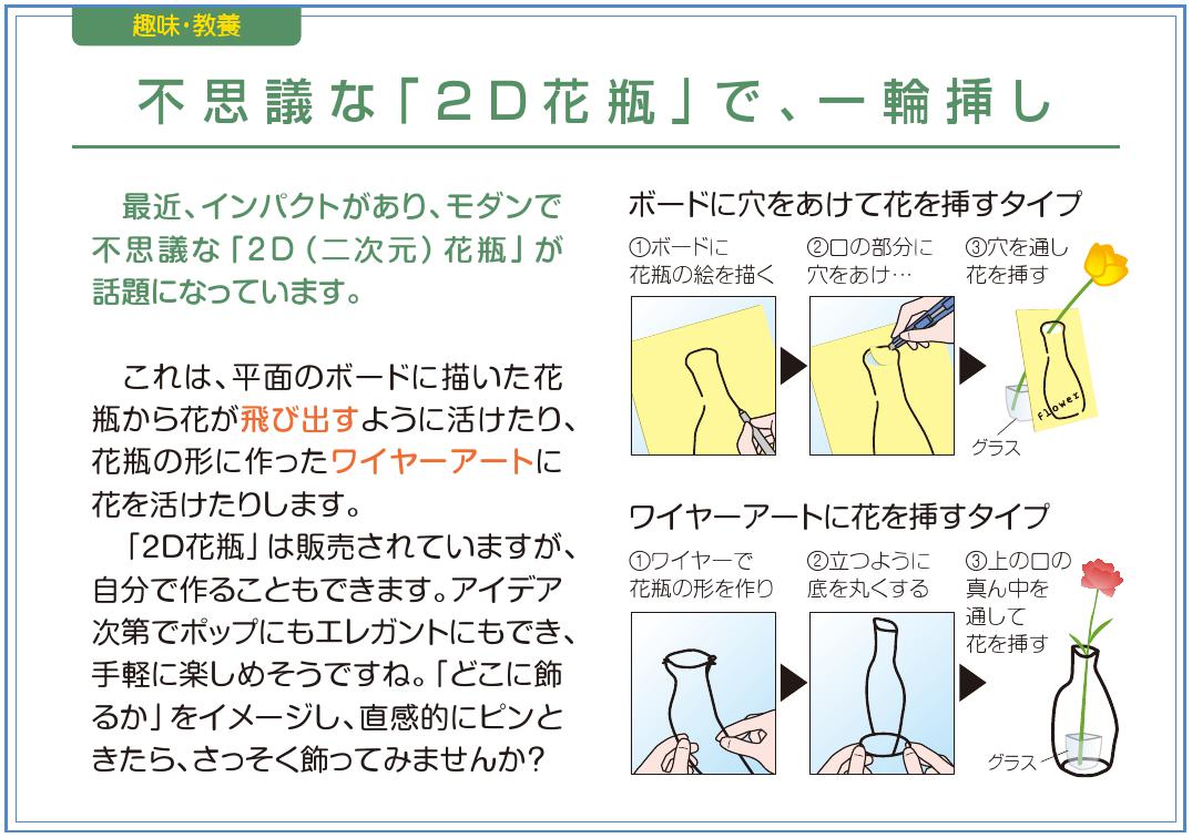 趣味・教養