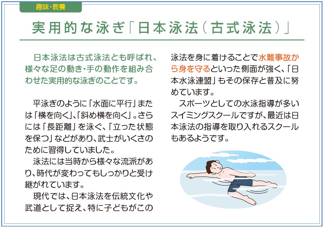 趣味・教養