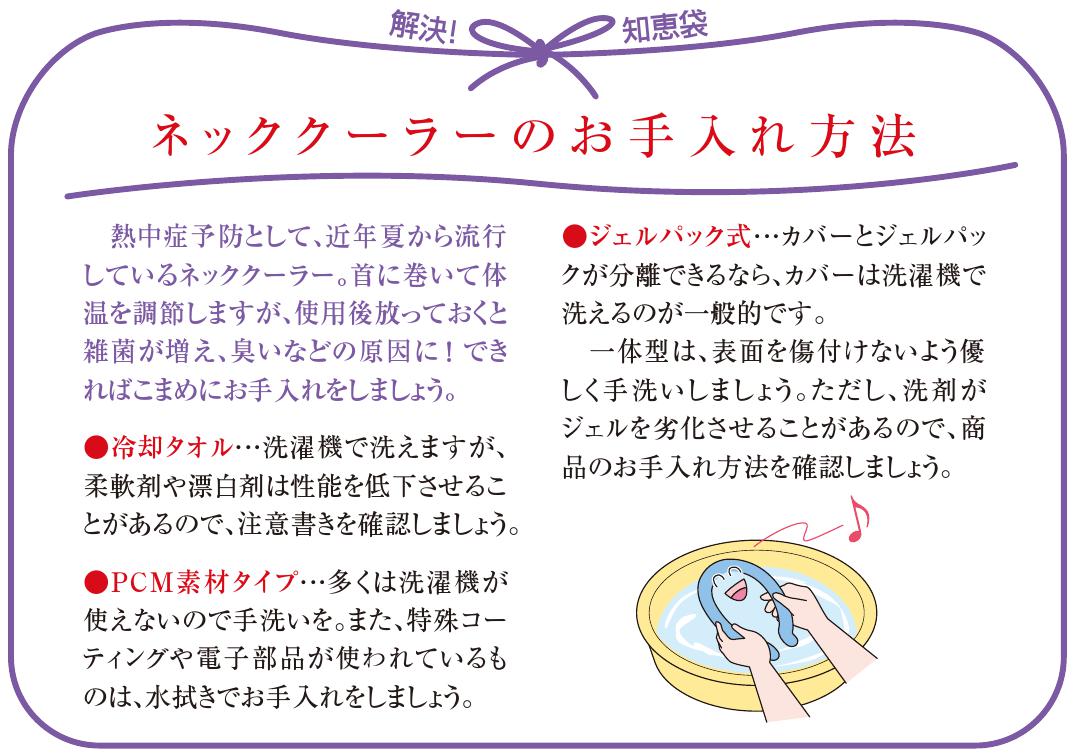 解決！知恵袋