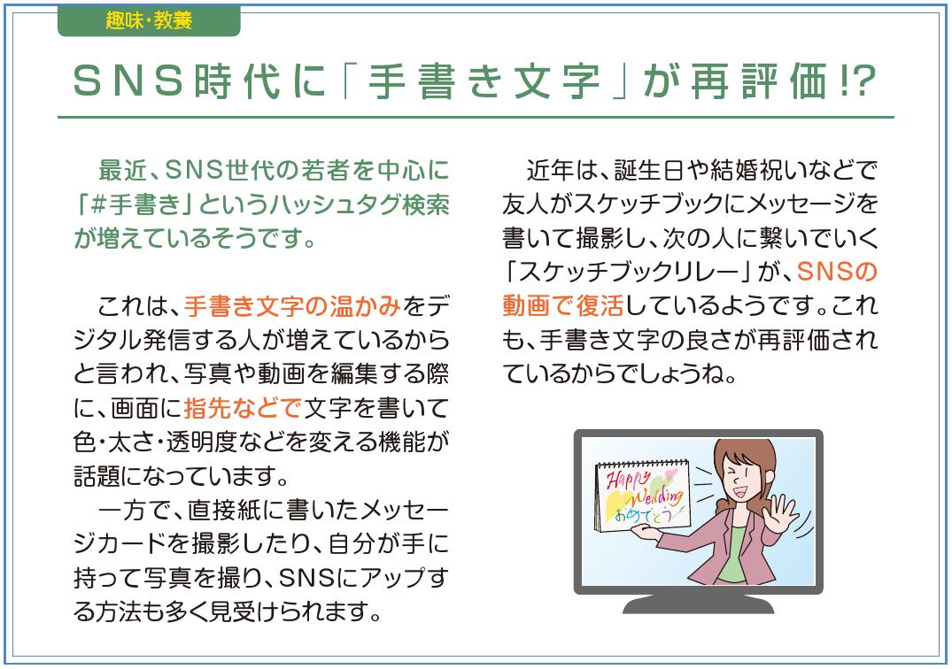 趣味・教養