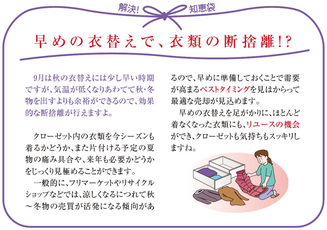 解決！知恵袋